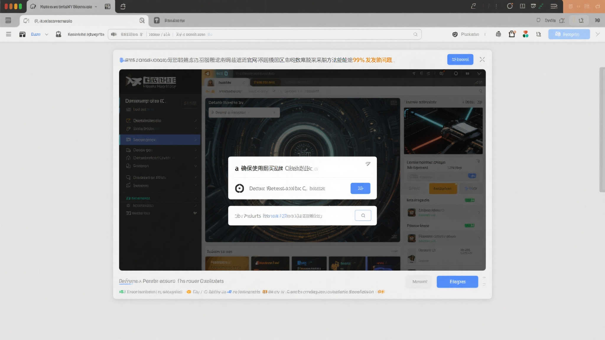 电脑游戏剑星MOD合集免费获取与安装指南 电脑游戏剑星MOD合集免费获取与安装指南