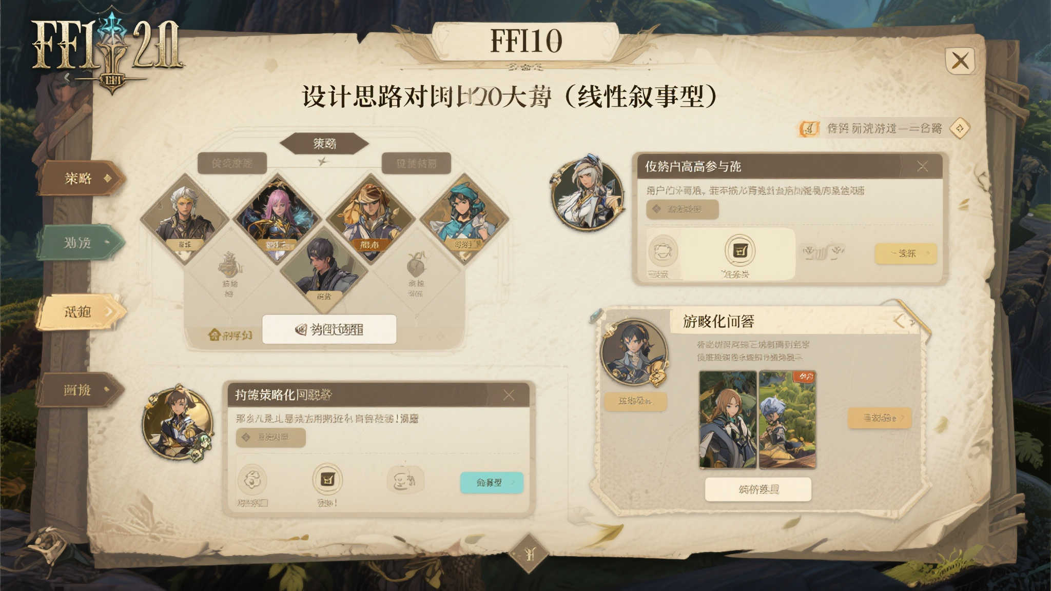 《塞尔达传说智慧的再现》获FF14制作人吉田直树高度评价! 《塞尔达传说智慧的再现》获FF14制作人吉田直树高度评价!