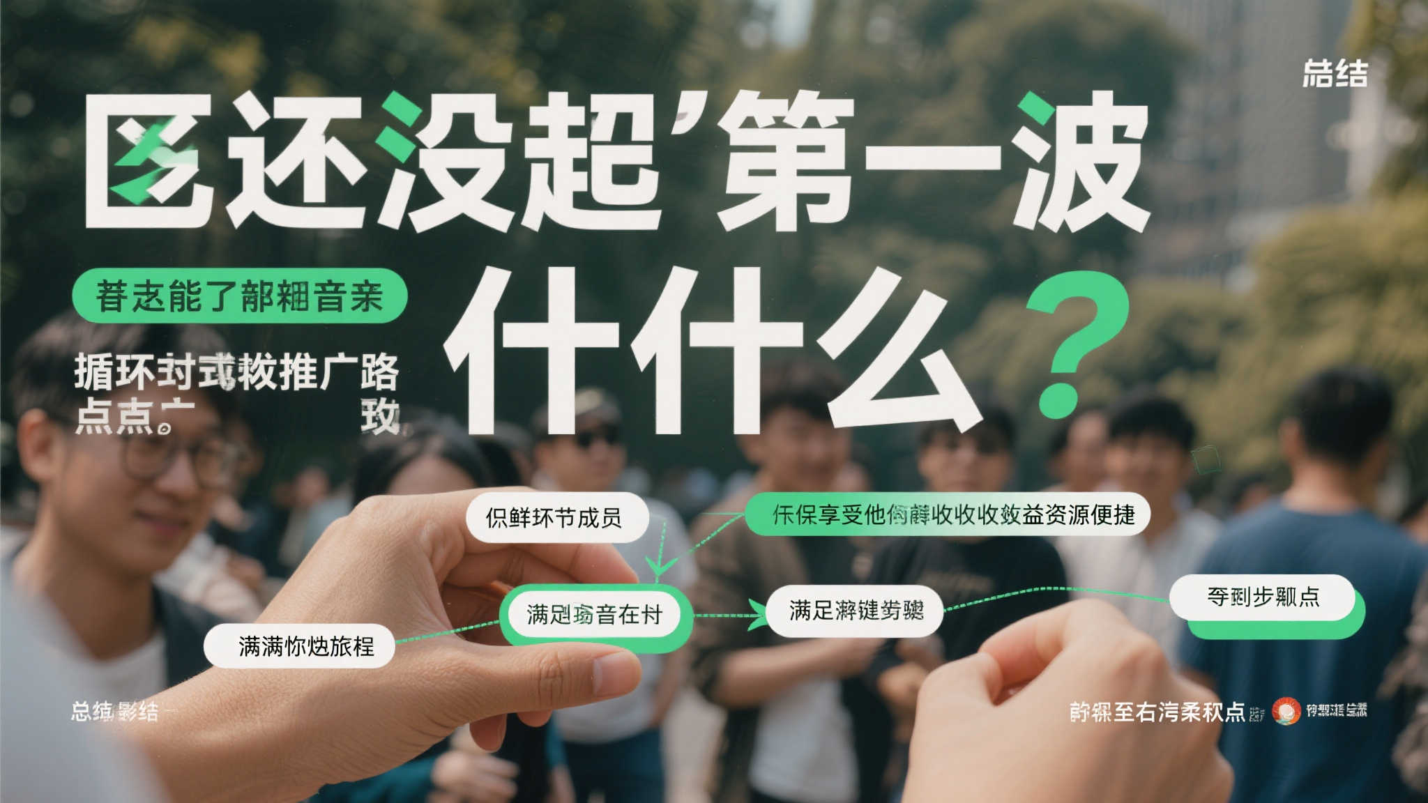 反派之女与枭雄雌火对决：百合大战初体验引爆讨论