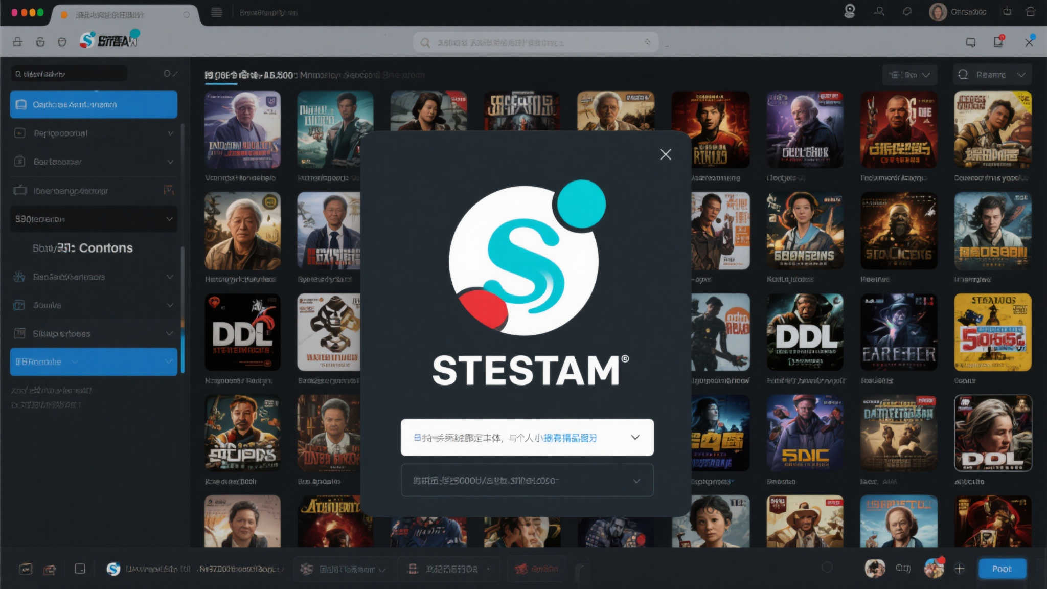 麻将胡了PC端下载